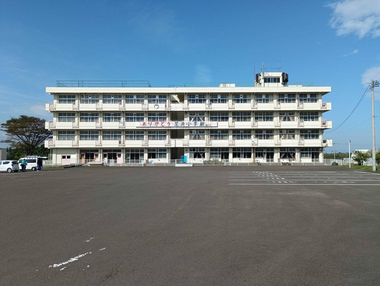 震災遺構 荒浜小学校